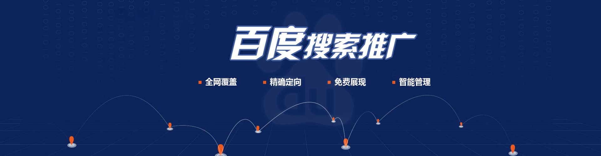 古塔sem怎么做