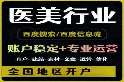 电商平台渠道开户返点收益