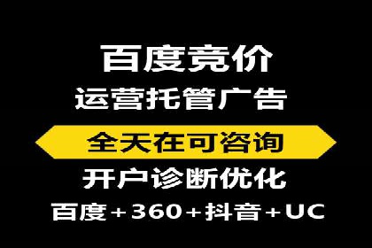 案例对比：不同SEM外包公司优劣分析